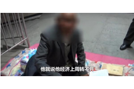 丽水如果欠债的人消失了怎么查找，专业讨债公司的找人方法