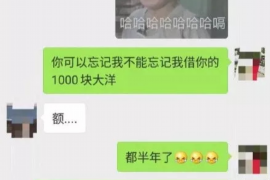 丽水对付老赖：刘小姐被老赖拖欠货款